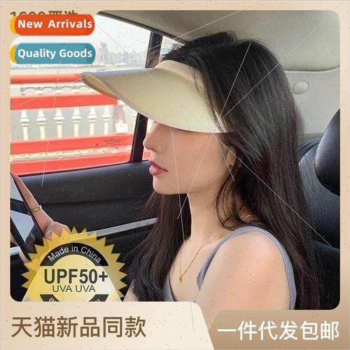Hollow top hat female Korean national defense ultraviolet su