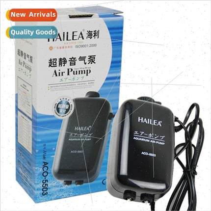 HAILEA ACO/5503/5504 fish tank adjustable oxygen pump ultra-