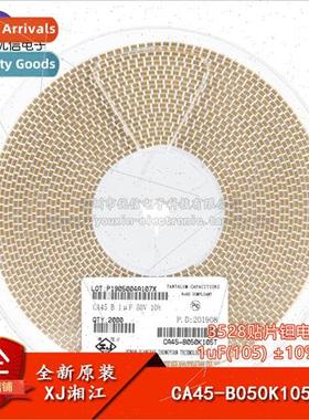 /3528 Chip Tantalum Capacitor Type B 1uF ±10% 50V CA45-B050