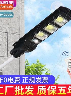 Rural road body sensor solar set light wall light household