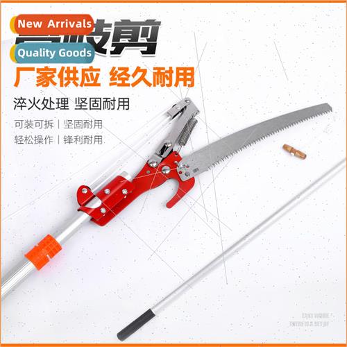 Elbow 65# steel sturdy and durable high pruning shears Garde