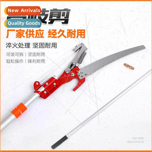 Elbow 65# steel sturdy and durable high pruning shears Garde