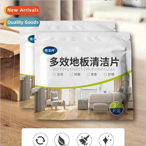 Multi-effect floor cleaning tablets tiles and wooden floors