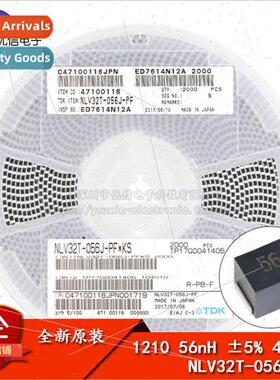 Genuine SMT 1210/3225 56nH 5% 450mA NLV32T-056J-PF Wirewound