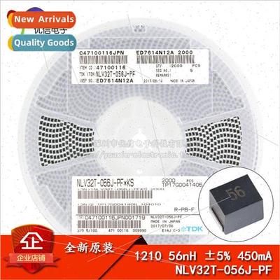 Genuine SMT 1210/3225 56nH 5% 450mA NLV32T-056J-PF Wirewound