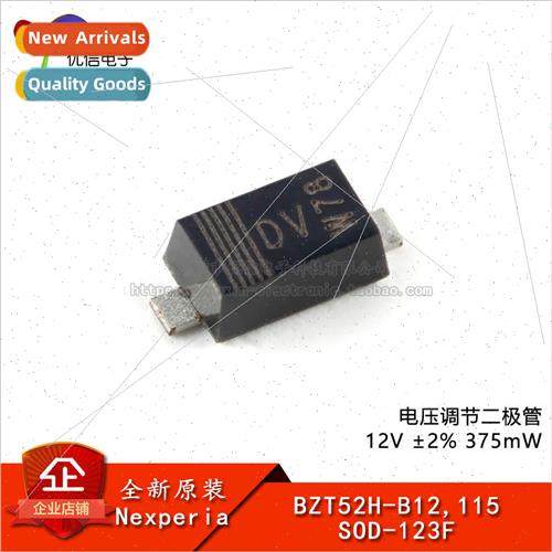 Genuine BZT52H-B12 115 SOD-123F Voltage Regulation Diode - 实物图