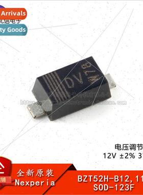 Genuine BZT52H-B12 115 SOD-123F Voltage Regulation Diode
