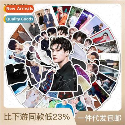 50 personalized diy fashion Zhang Yixing creative decoration