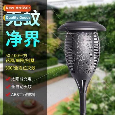 solar mosquito lights home outdoor garden garden waterproof