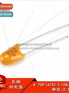 Tantalum Capacitor 25V 4.7UF Accuracy ±10% 2.54MM Pitch
