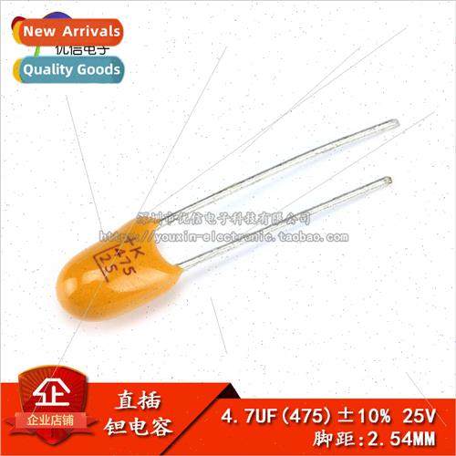 Tantalum Capacitor 25V 4.7UF Accuracy ±10% 2.54MM Pitch