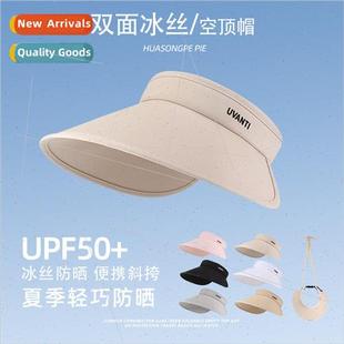 sun sunscreen foldable outdoor hat brim large 3.0 silk Ice