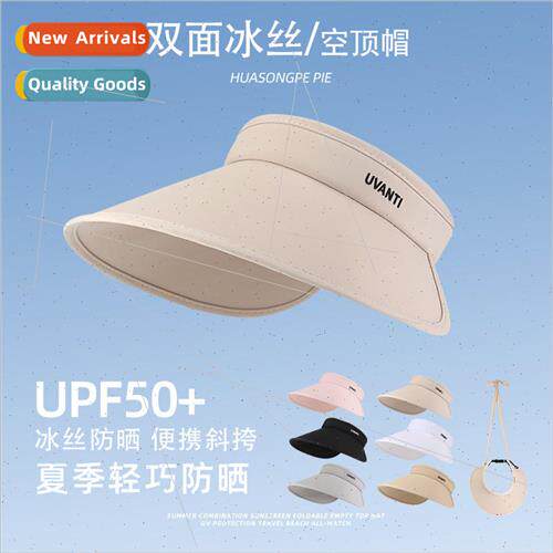 Ice silk sunscreen 3.0 large brim sun hat outdoor foldable s