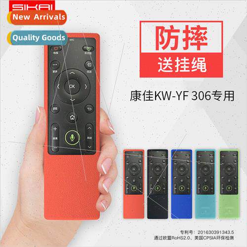 适用 Konka Voice KW-YF306/302 Y003S Remote Control Protectiv
