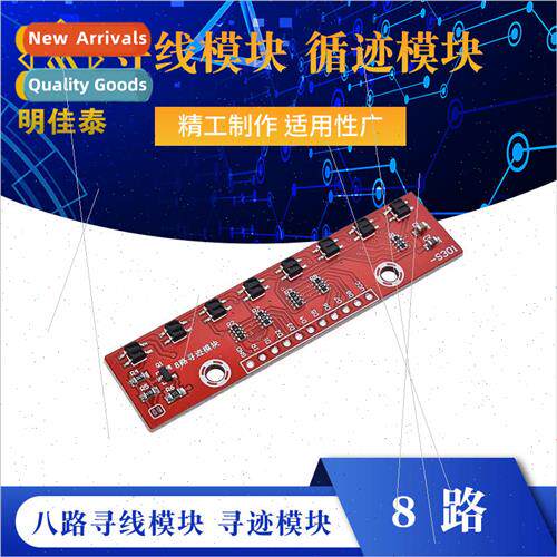 Wire Find Module Trace Module 8-Way Wire Find Module 8-Way T