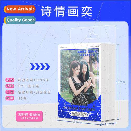 Anime Poetry Painting Elegant 40 LOMO Cards Small card can b