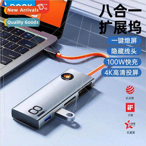 / TR32 Type-C to HDMI+PD+SD+TF 8-in-1 Multi-Function Docking