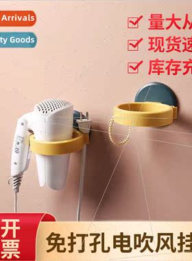 Hairdryer rack no punch hair dryer hanging rack bathroom wal