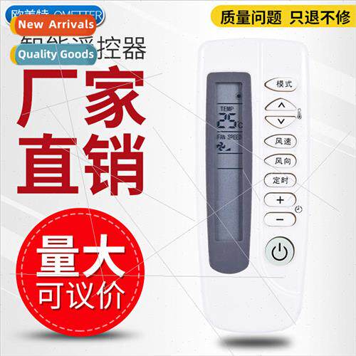 适用 Shinco Air Conditioner Remote Control KT-SC1 KT-SC2 XK-