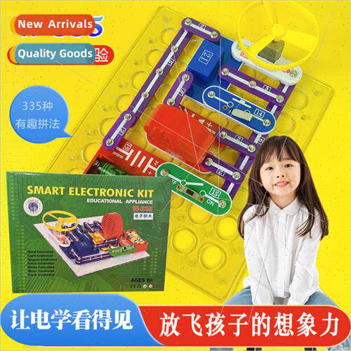 Childrens Science Experiments Physics Circuit Building Block