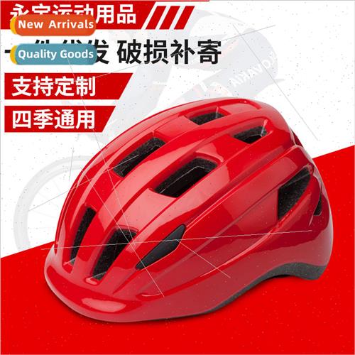Childrens roller skating helmet skateboard balance bike ridi