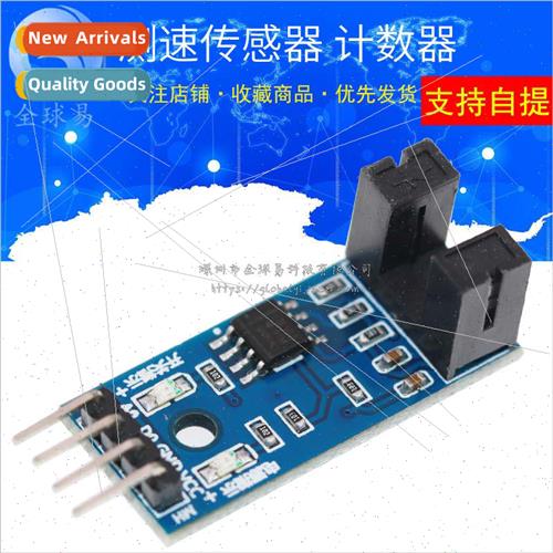 Speed Sensor Module Counter Module Motor Test Module Slot Op
