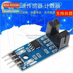 Counter Module Motor Test Speed Slot Sensor