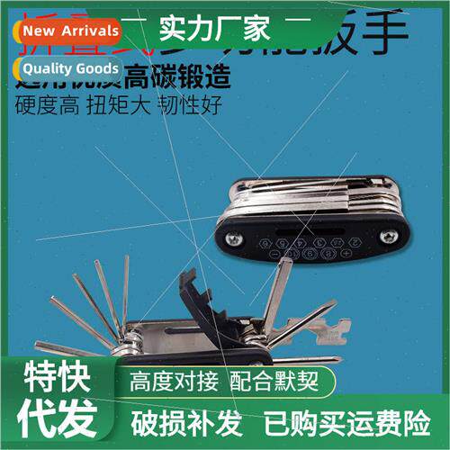 Hexagonal multifunctional folding screwdriver hexagonal comb