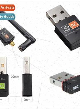 AC600M dual-band wireless network card wifi signal receiver