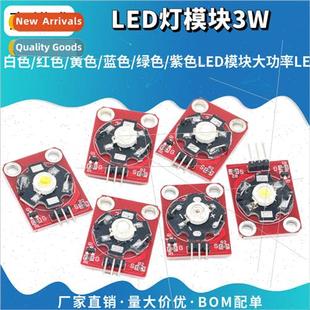 yellow module purple green blue red white light LED