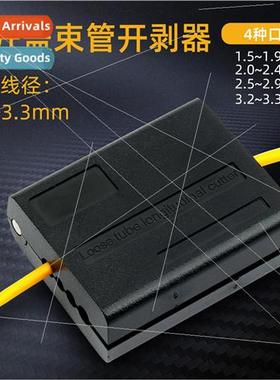 optic longitudinal bundle tube stripper loose tube cable cut