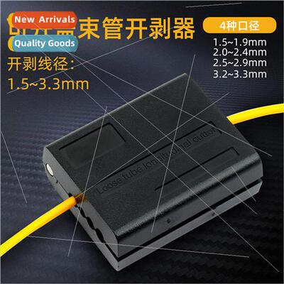 optic longitudinal bundle tube stripper loose tube cable cut