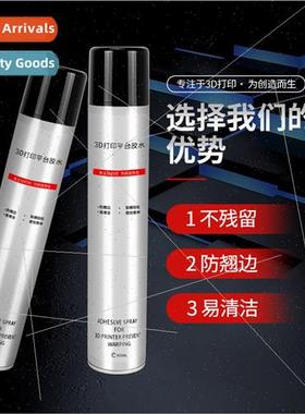 3d printer accessories hot bed plat适用m glue spray anti war
