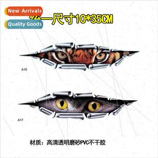 New tiger eye eagle eye peeping car stickers high beam car s