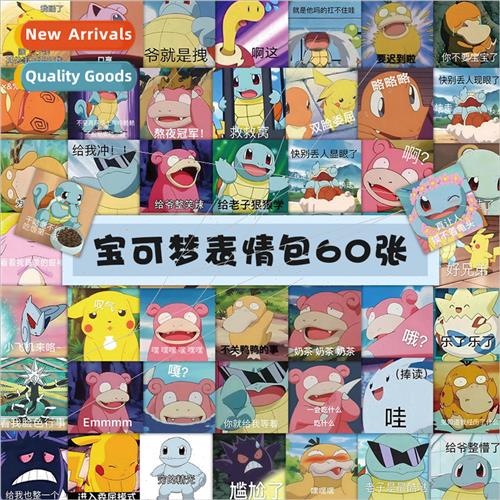 60 Pokemon Stickers Creative Expressions Pokemon Phone Case