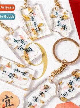 Sprinkles drip acrylic pendant As you  适用 a period of time