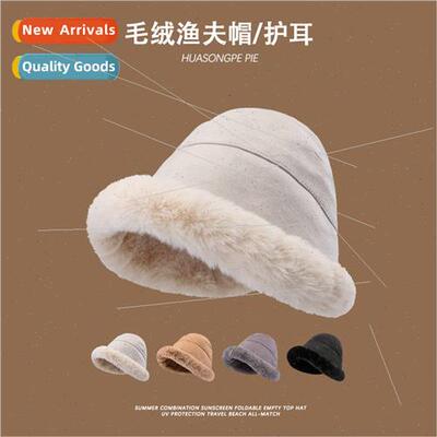 Plush fishermans hat winter warm ear protection headgear cap