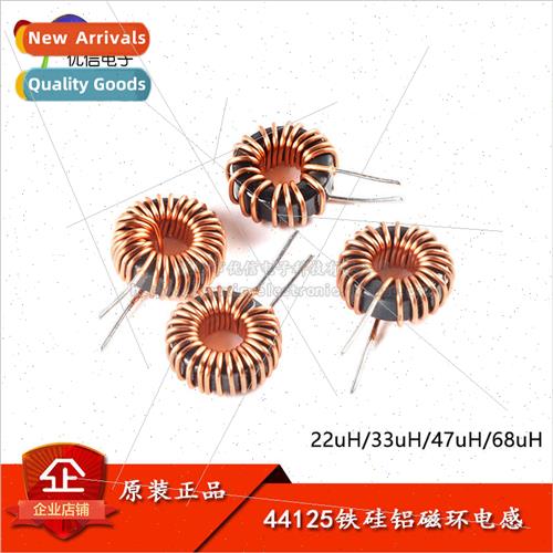 44125 Ferro-licon Aluminum Toroidal Inductor 22/33/47/68uH 0 运动/瑜伽/健身/球迷用品 广场舞配件 原图主图