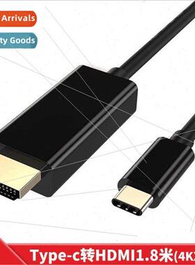 Type-C to HDMI 1.8m 4Kx2K USB 3.1 to HDMI 1 8m 4K HD