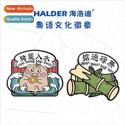 Hong Kong Cantonese Cantonese piggy bank into the water weig