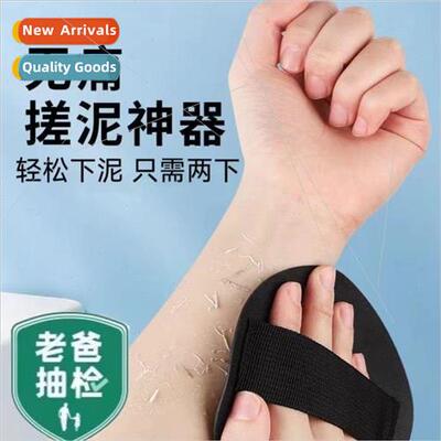 Non-injurious skin rubbing bath leather round cake bath arti