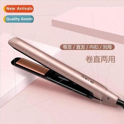 Electronic  straight curling dual-use electric curling iron