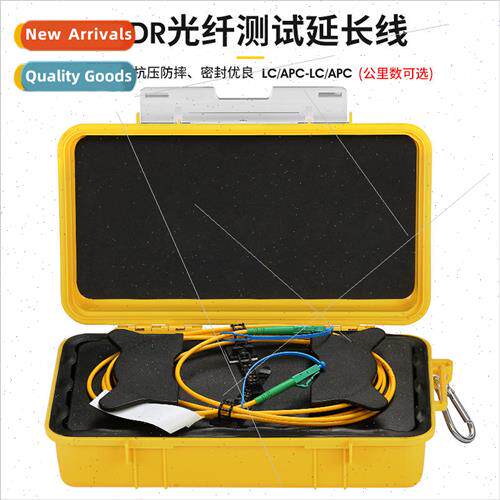 Fiber Optic Tester LC/APC-LC/APC Test Extension Cord Fiber O