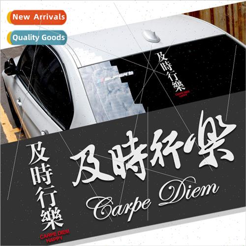 Carpe Diem in time personalized modified car stickers text f