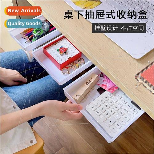 Drawer Hidden Organizer No-Punch Under-Desk Pencil Box Paste