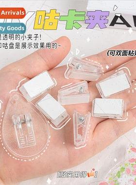 DIY transparent goo plate clip double-sided with adhesive cu