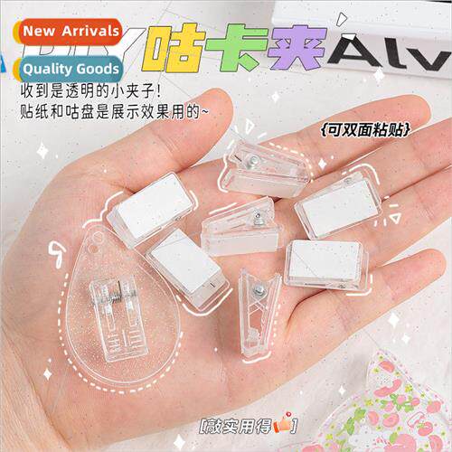 DIY transparent goo plate clip double-sided with adhesive cu