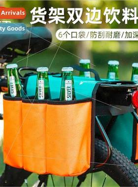 Bicycle Bilateral Drinks Bag Scratchproof Rack Rear Seat Bag