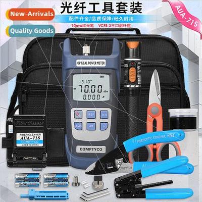 FTTH Fiber Optic Cold Splicing Kit Set 3-port Nominal Clamp-