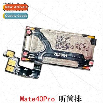 适用 Mate40Pro earpiece cable caller tone playback sound pho